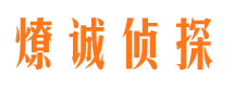 正安市婚外情调查